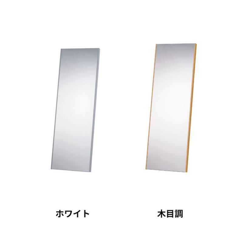 ３０×９０ｃｍ