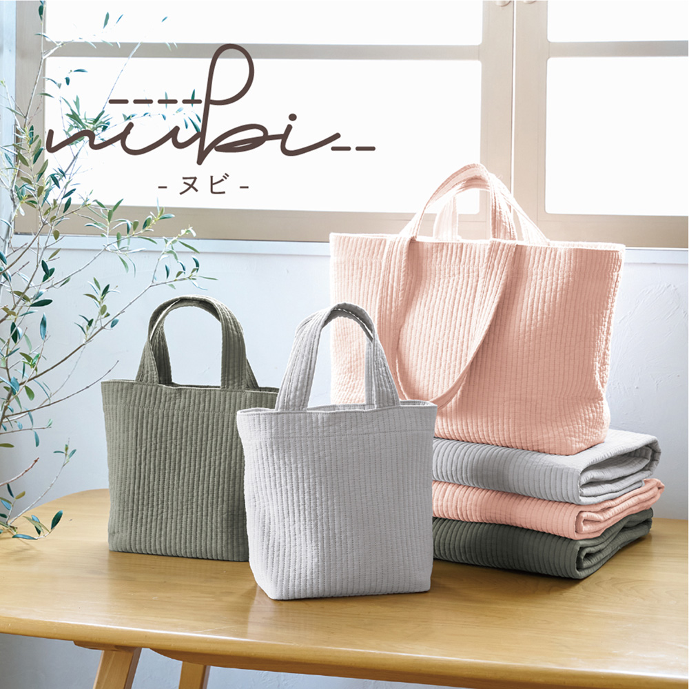 【ベルメゾン】手提げにも肩掛けにもなるヌビトートバック 【軽量】