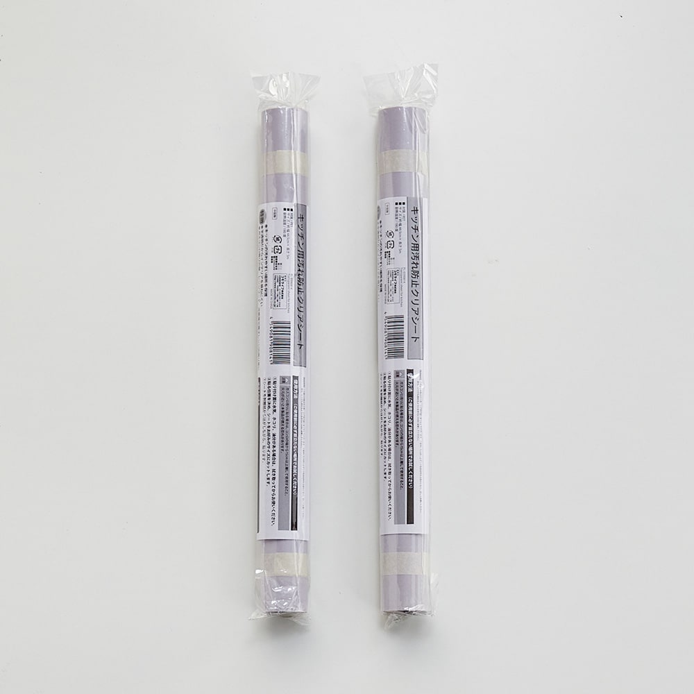 2本セット