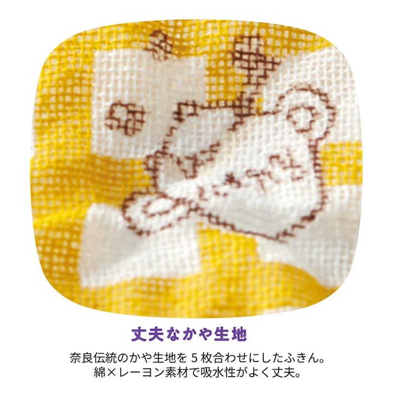 ※画像はイメージです