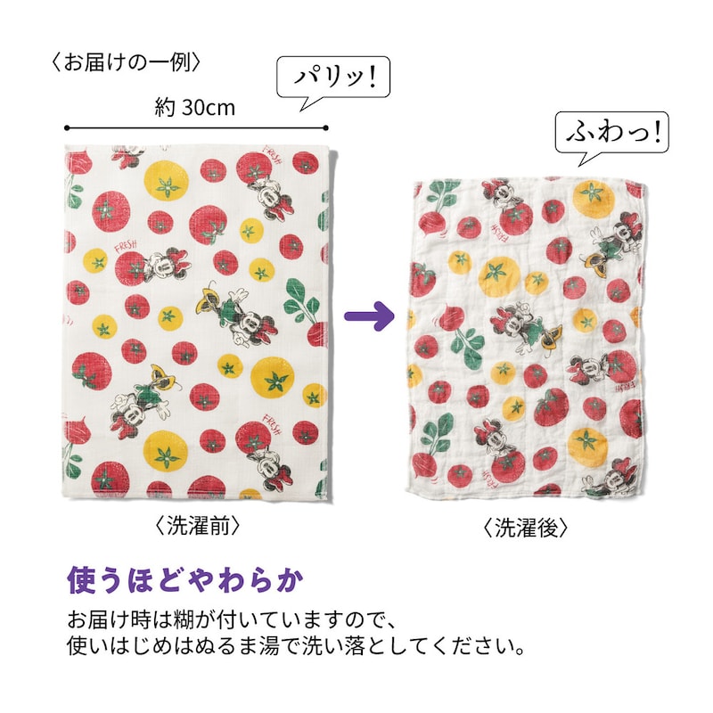 ※画像は現在販売していないデザインです