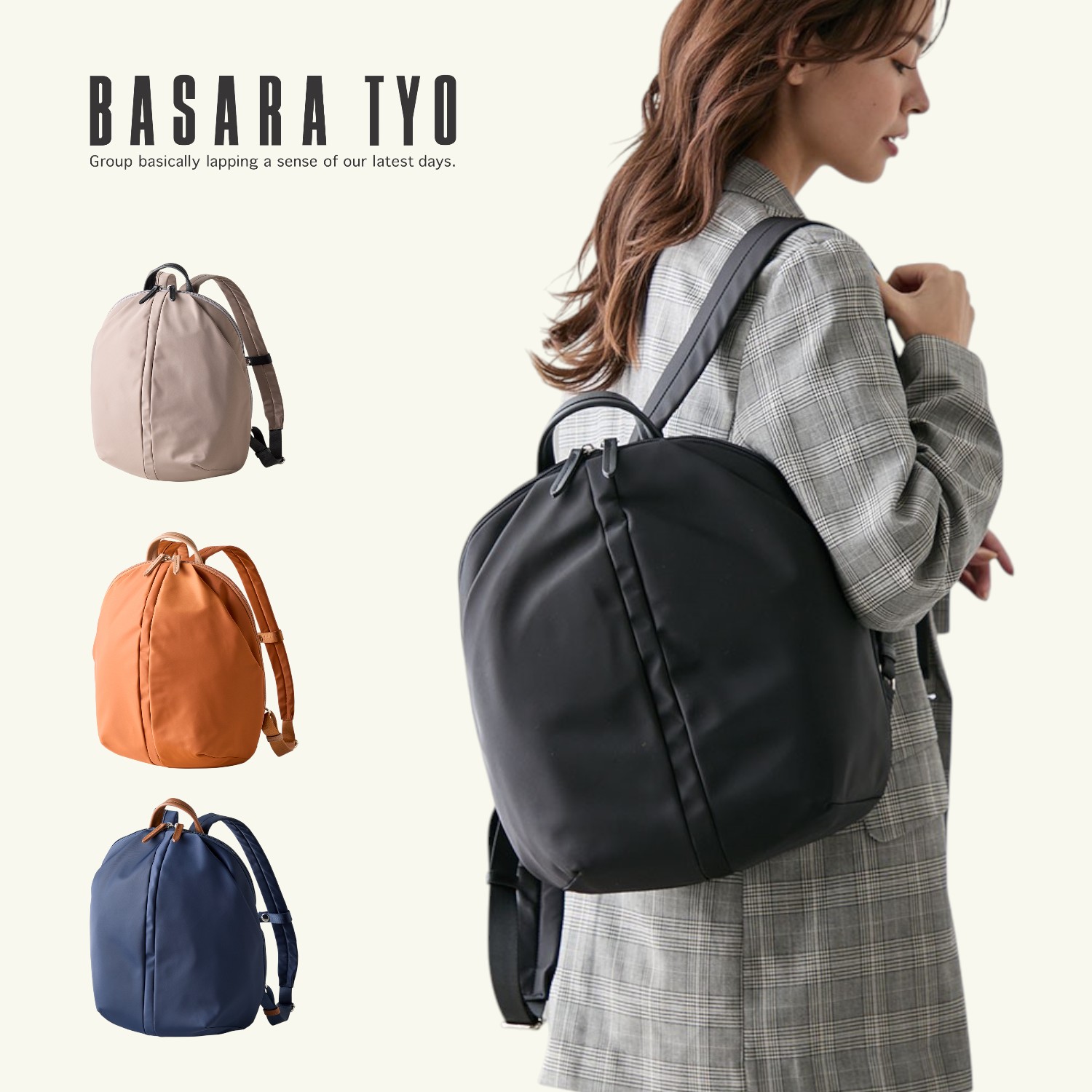 【バサラ/BASARA TYO】ナイロンリュック【撥水・軽量】【A4対応】