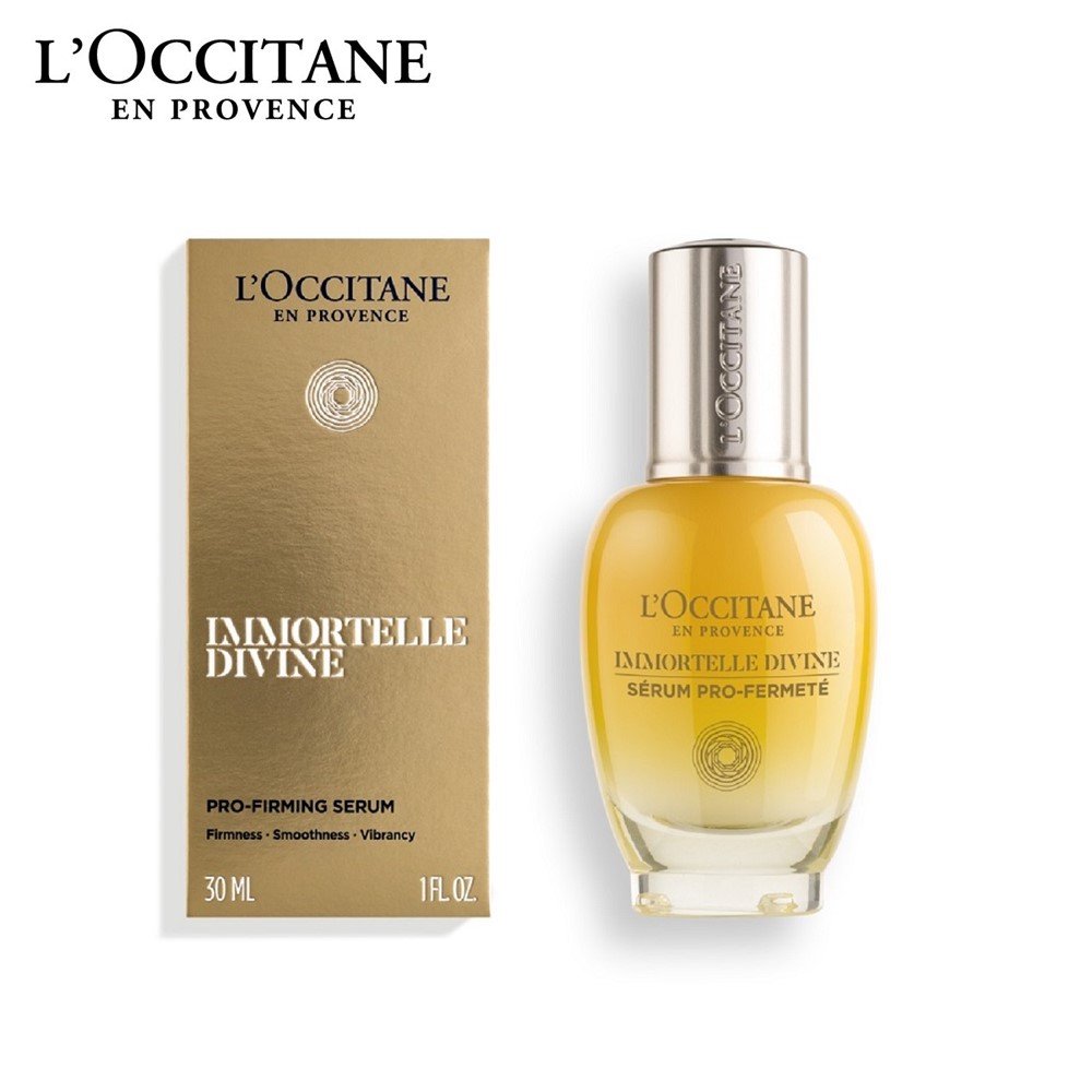 【ロクシタン/L'OCCITANE】イモーテル ディヴァインセラム (美容液) 【ロクシタン/L'OCCITANE】イモーテル ディヴァインセラム (美容液)