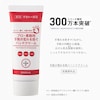 【ベルメゾン】プロ・業務用 手肌の荒れを防ぐハンドクリームN