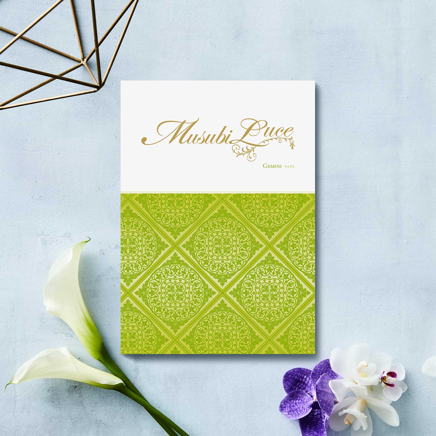 【MUSUBI Luce】【10%OFF & 送料無料】 【カタログギフト】MUSUBI Luce 【MUSUBI Luce】【10%OFF & 送料無料】 【カタログギフト】MUSUBI Luce