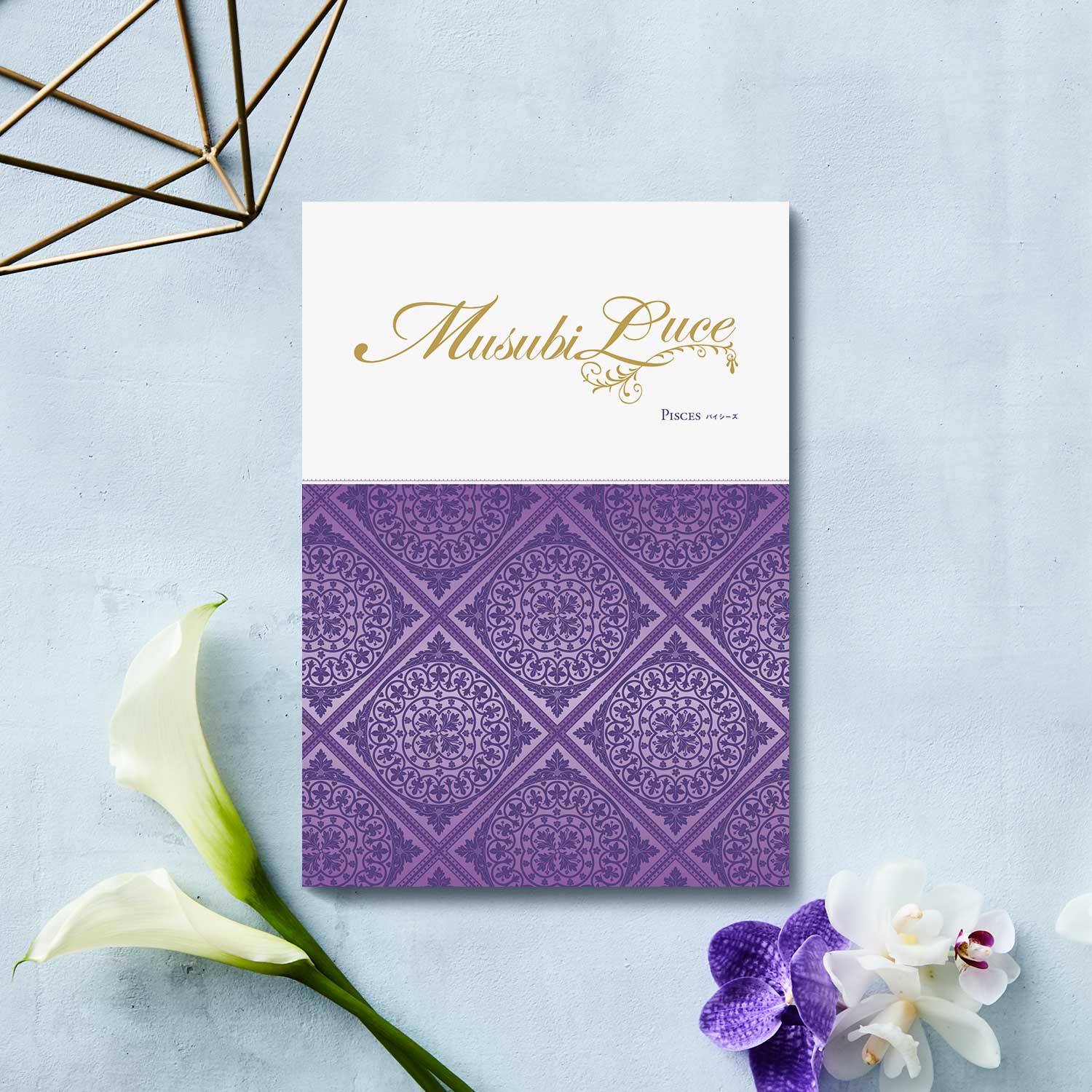 【MUSUBI Luce】【10%OFF & 送料無料】 【カタログギフト】MUSUBI Luce 【MUSUBI Luce】【10%OFF & 送料無料】 【カタログギフト】MUSUBI Luce