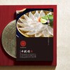 【千醍楼】【送料無料】 【グルメカタログギフト】名代 千醍楼