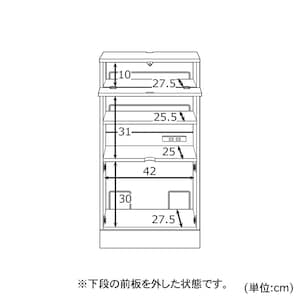 幅45.5cm・ルーター収納