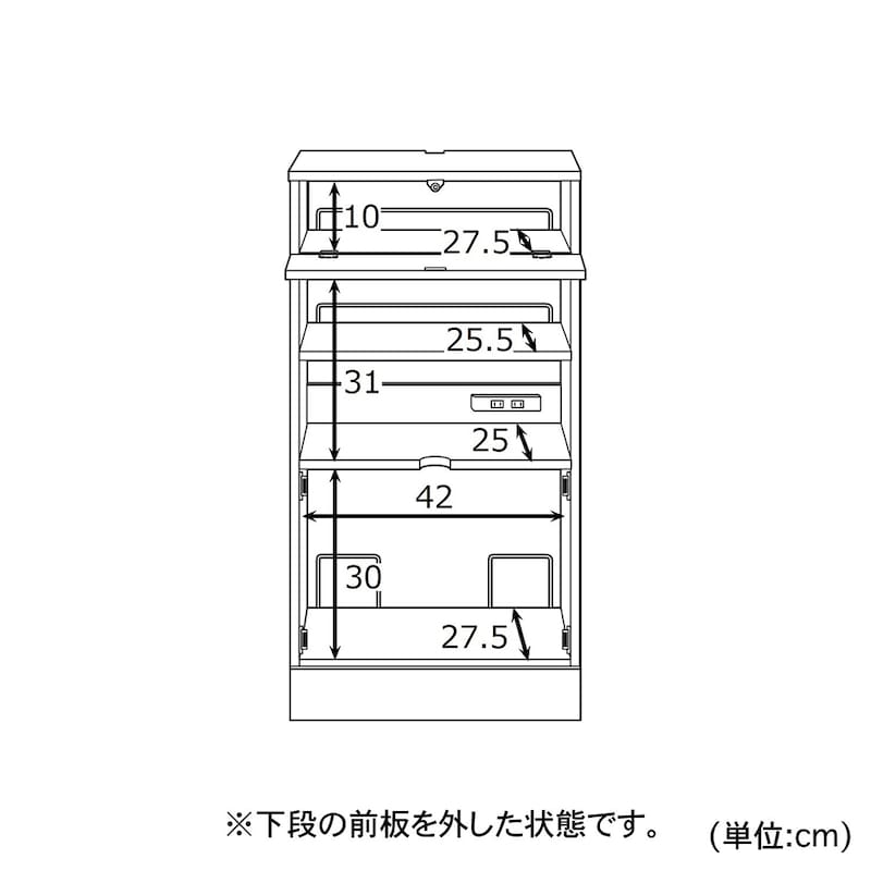 幅45.5cm・ルーター収納