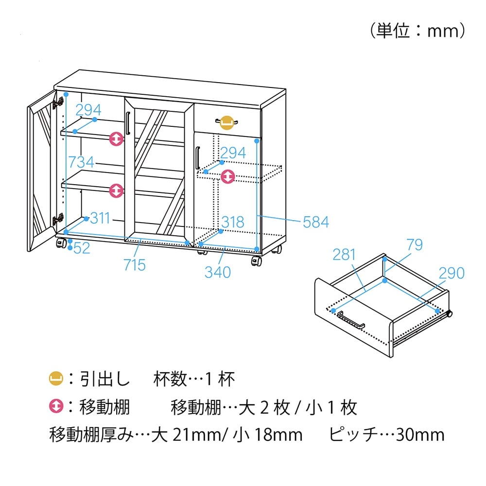 カウンターワゴン