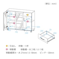 カウンターワゴン