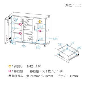 カウンターワゴン