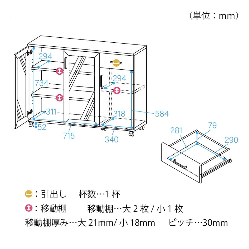 カウンターワゴン