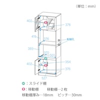 家電収納家電収納キャビネット