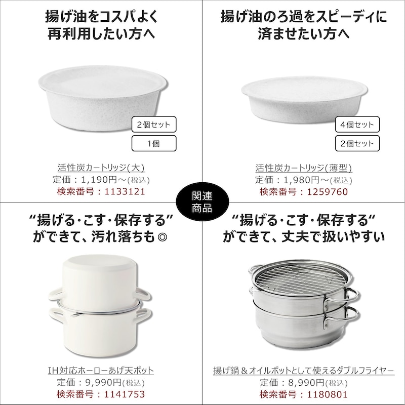 ※価格やラインナップは予告なく変更となる場合がございます