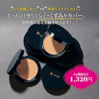 ※ケースは別売りです。