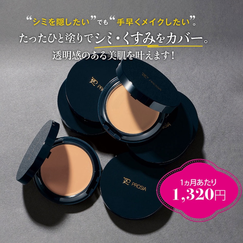 ※ケースは別売りです。