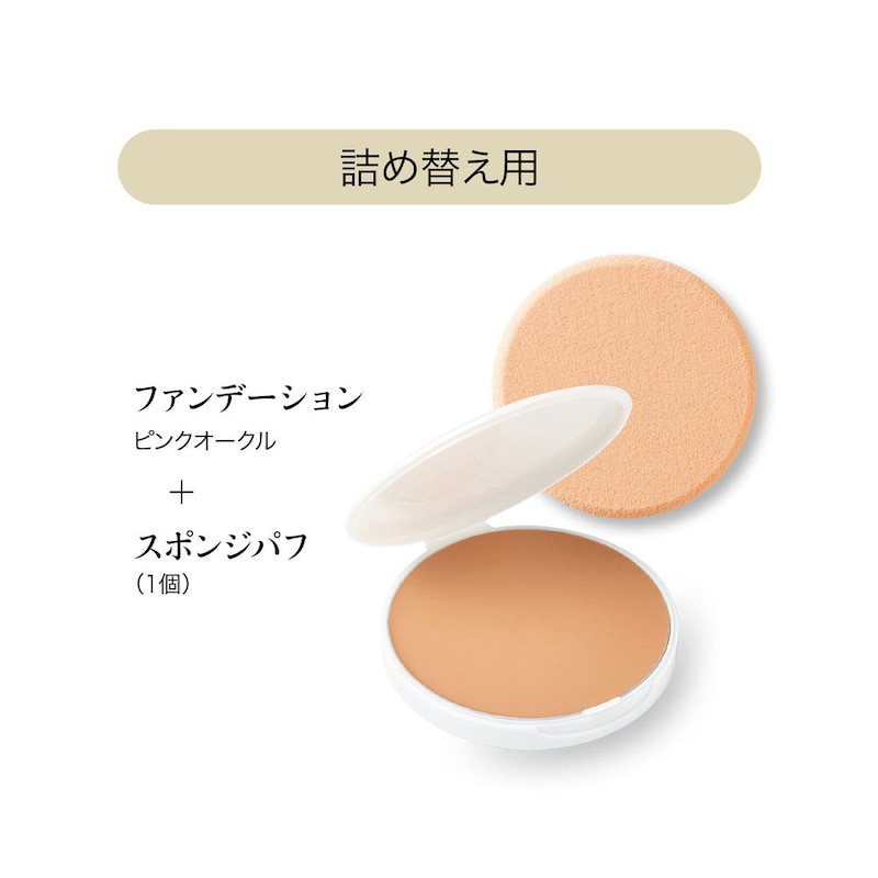 お届け内容