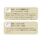 ※コメントは個人の感想です。効果・効能を表すものではありません。