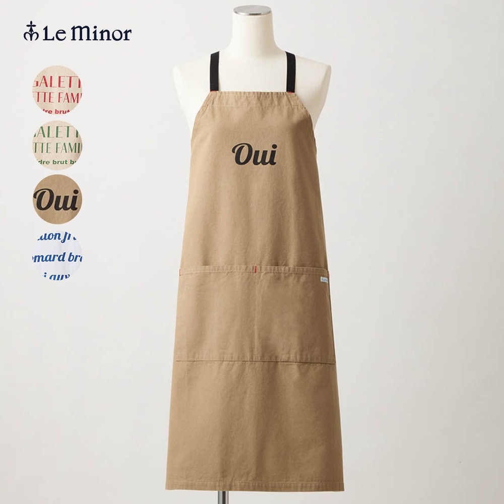【ルミノア/Le Minor】エプロン(TABLIER)