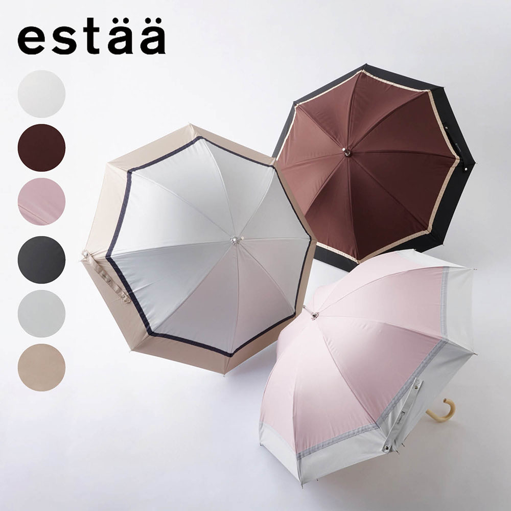 【エスタ/estaa】熱を放出する断熱パラソル(一級遮光)【晴雨兼用】 【エスタ/estaa】熱を放出する断熱パラソル(一級遮光)【晴雨兼用】