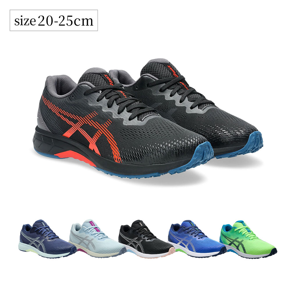 【アシックス/ASICS】レーザービーム GJ