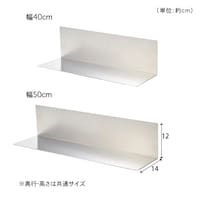 奥行は約14cmあるから、ちょっと大きめのものも置けます