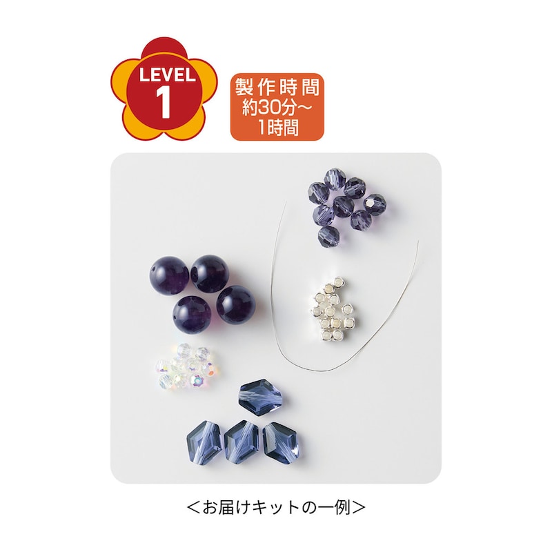 ※画像は現在販売していないデザインです