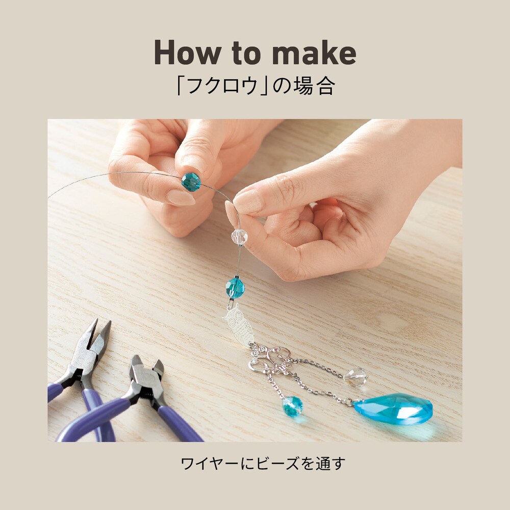 定期お届け】 ラッキーモチーフのサンキャッチャー手作りキット :6回
