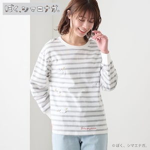 【ぼく、シマエナガ。】ボーダーロングTシャツ