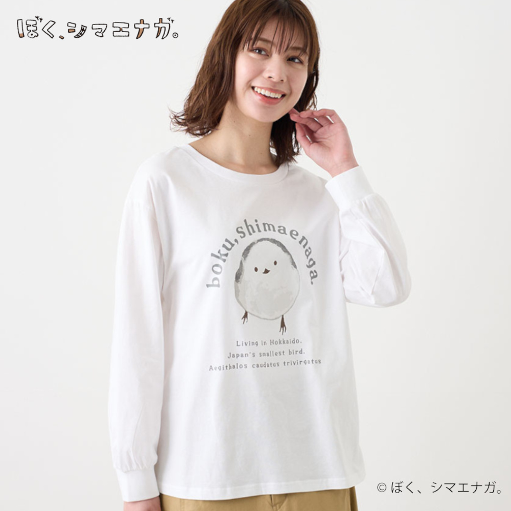 【ぼく、シマエナガ。】シマエナガロゴカットソー