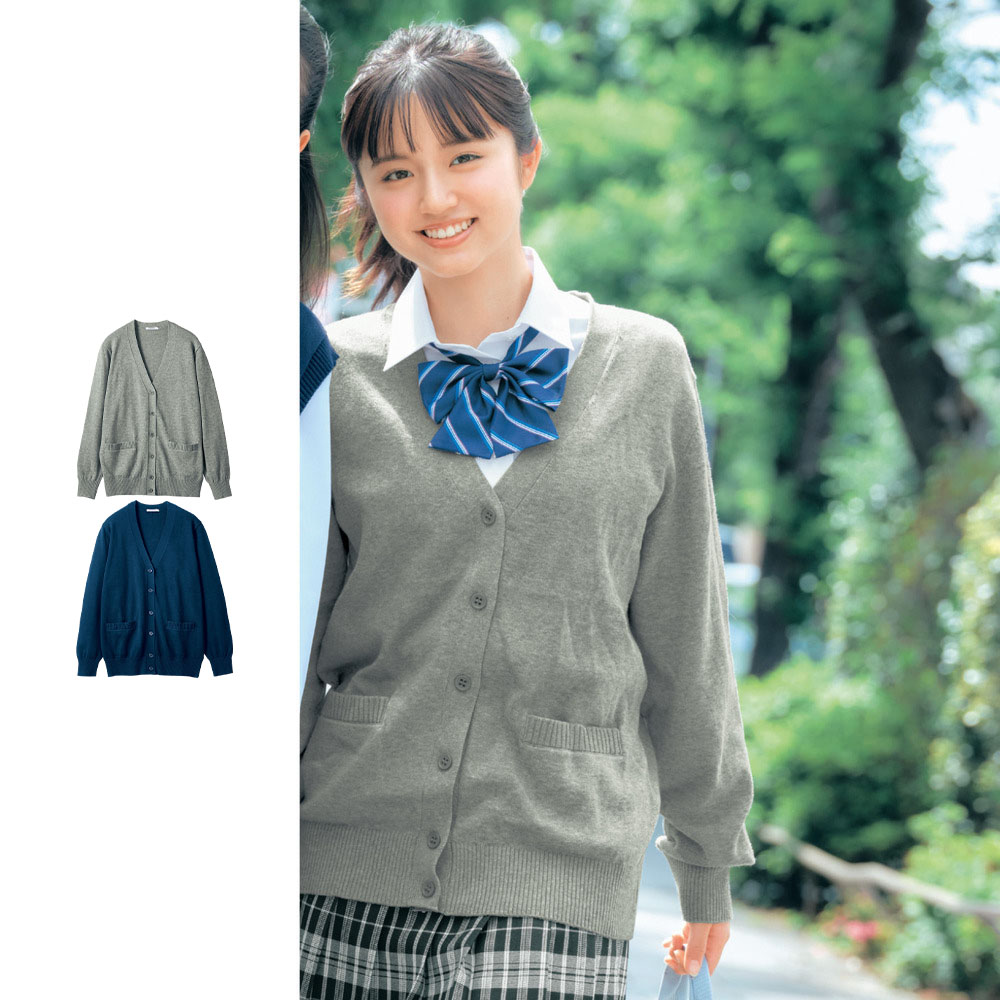 標準服にも使える!Vネックニットカーディガン(パペル ラピス/Papel lapiz) 標準服にも使える!Vネックニットカーディガン(パペル ラピス/Papel lapiz)