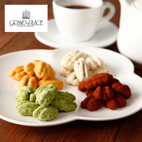 【バレンタイン】 グランプラス ポーションアソート 8袋入