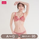 テラコッタ