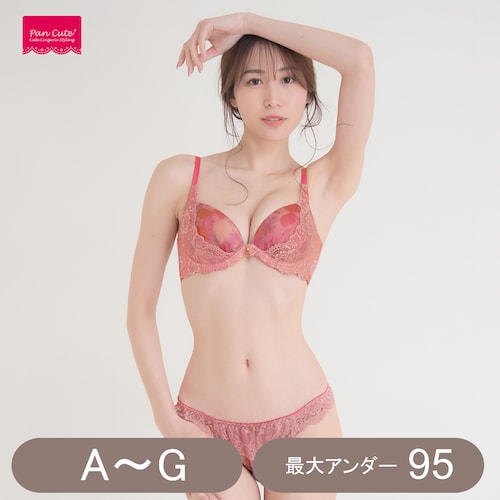 【プチプラ】脇高ブラ＆ショーツセット