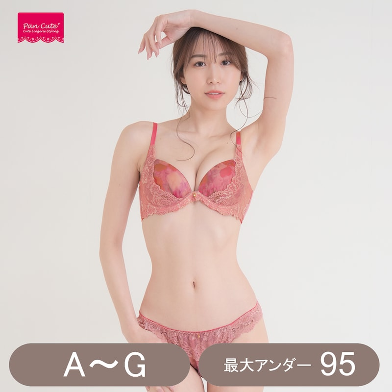 テラコッタ