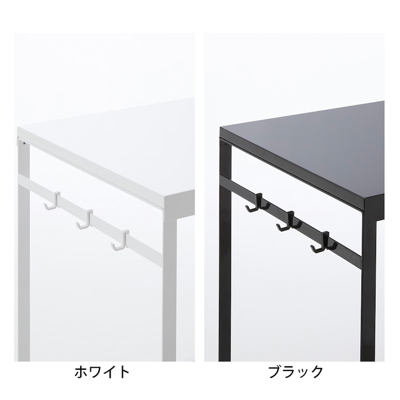フックは取り外しできます。