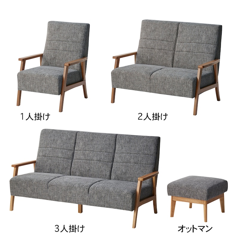 グレー×ナチュラル