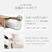 圧縮梱包仕様の参照です。