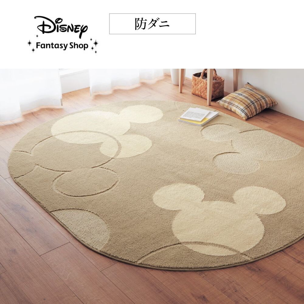 【ディズニー/Disney】洗える防ダニ加工ラグ「ミッキーモチーフ」