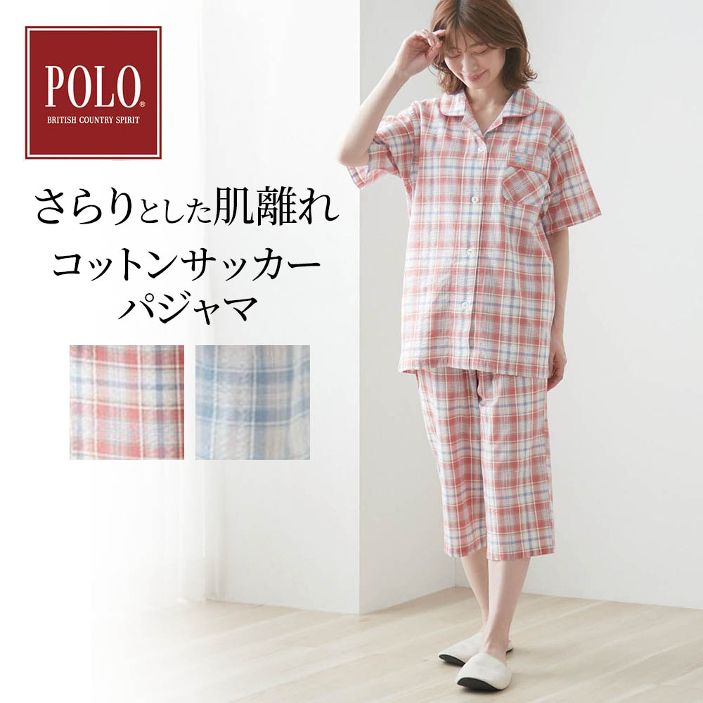 【ポロ・ビーシーエス/POLO BCS】コットンサッカー半袖・7分丈パンツ開襟パジャマ