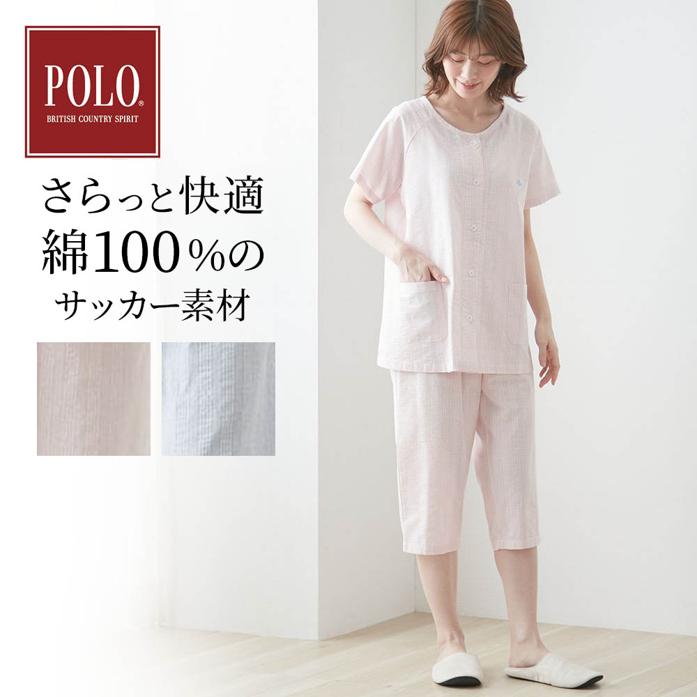 【ポロ・ビーシーエス/POLO BCS】コットンサッカー半袖・7分丈パンツ開襟パジャマ