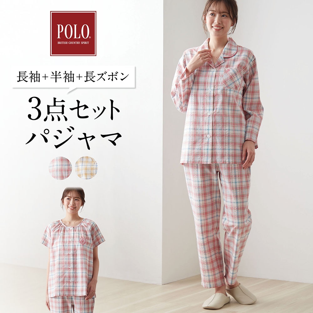 【ポロ・ビーシーエス/POLO BCS】コットンサッカー3点セットパジャマ 【長袖・半袖・長パンツ】