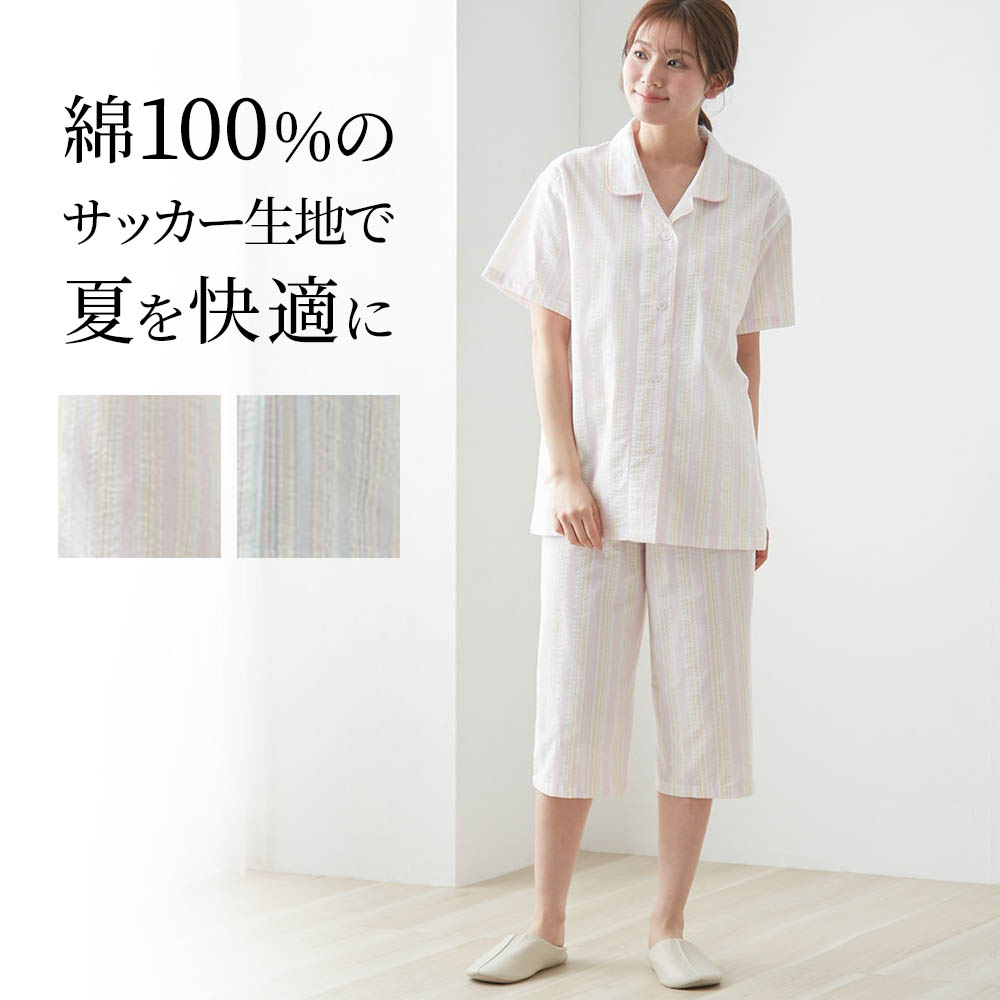 【ベルメゾン】【特価】コットンサッカー半袖7分丈パンツパジャマ