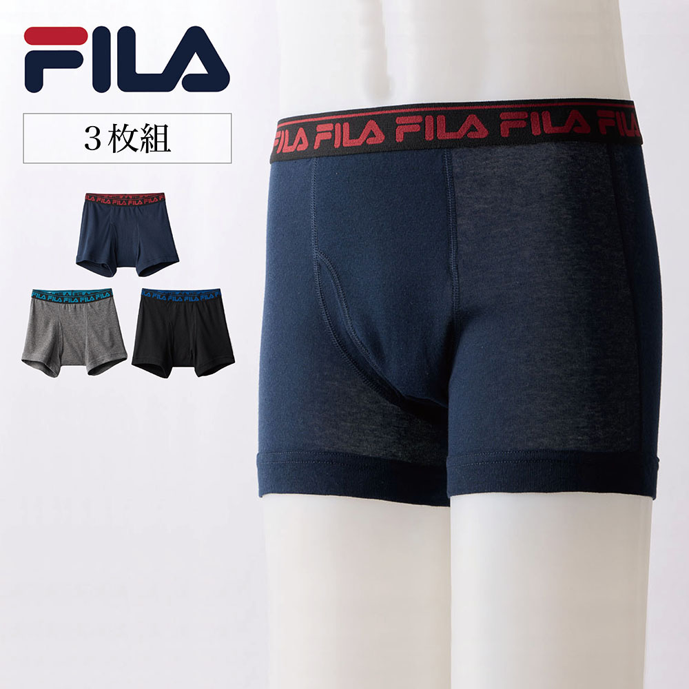 【フィラ/FILA】【メンズ】【3枚組】前開きボクサーパンツ 【綿混】