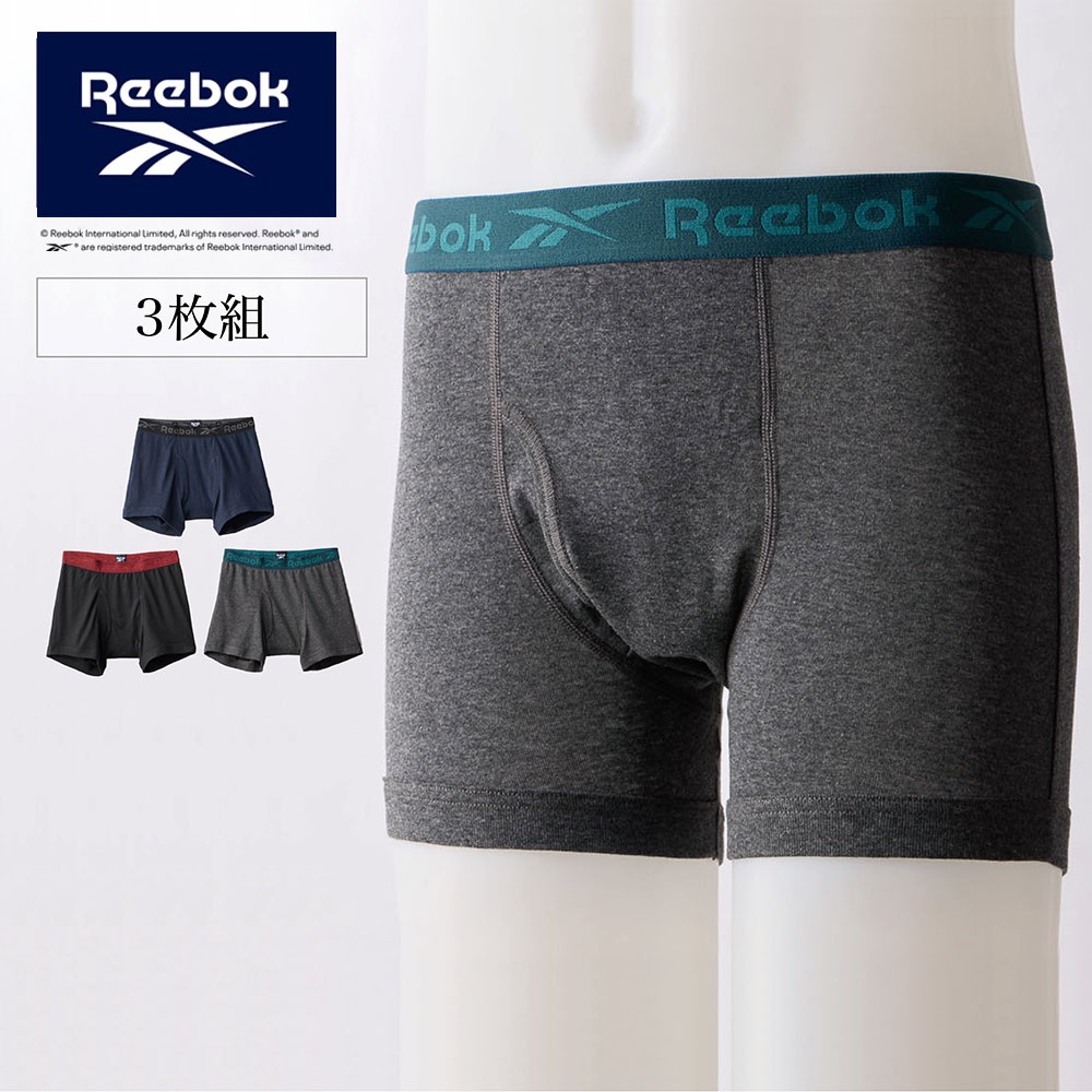 【リーボック/Reebok】【メンズ】【3枚組】前開きボクサーパンツ 【綿混】