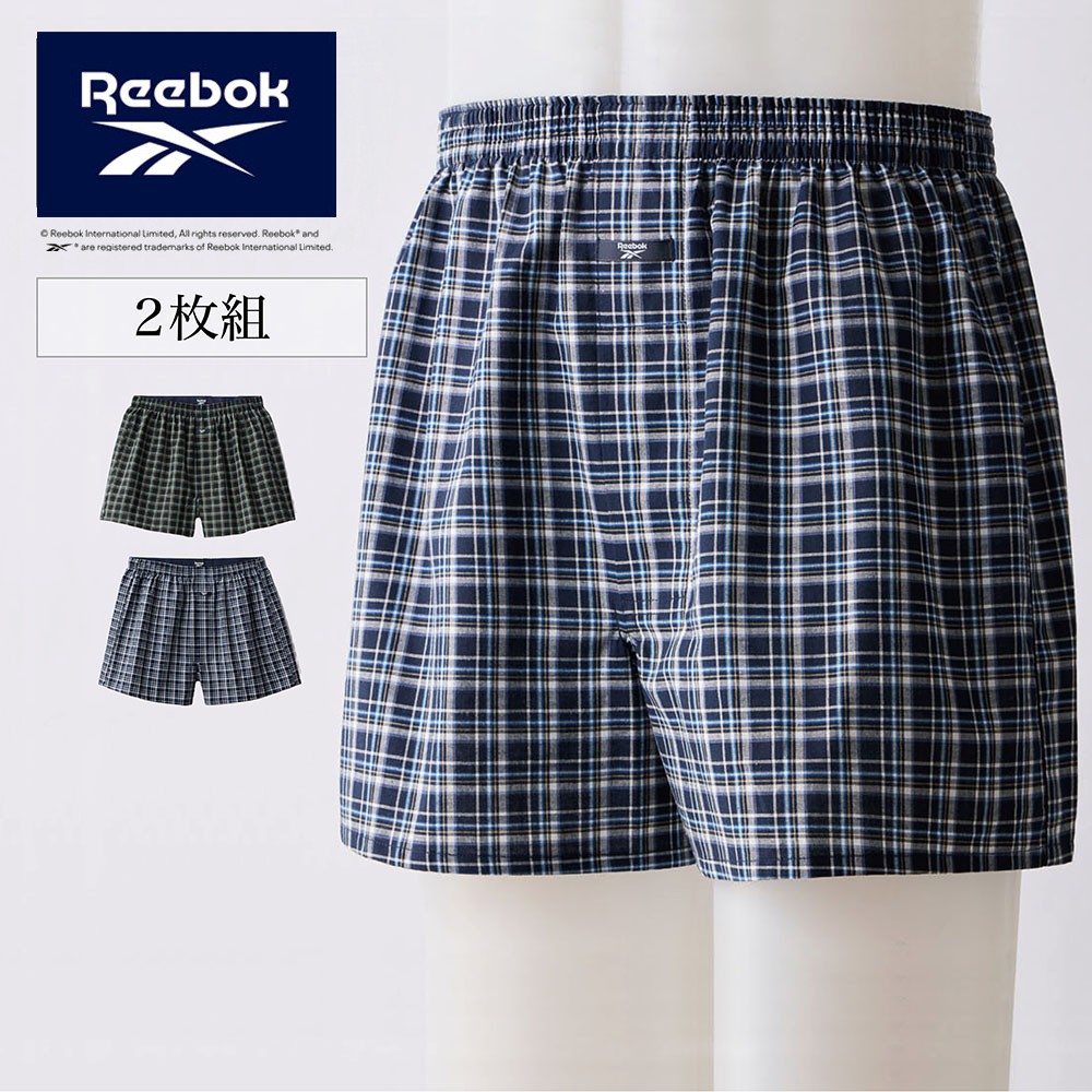 【リーボック/Reebok】【メンズ】【2枚組】コットントランクス 【綿100%素材】
