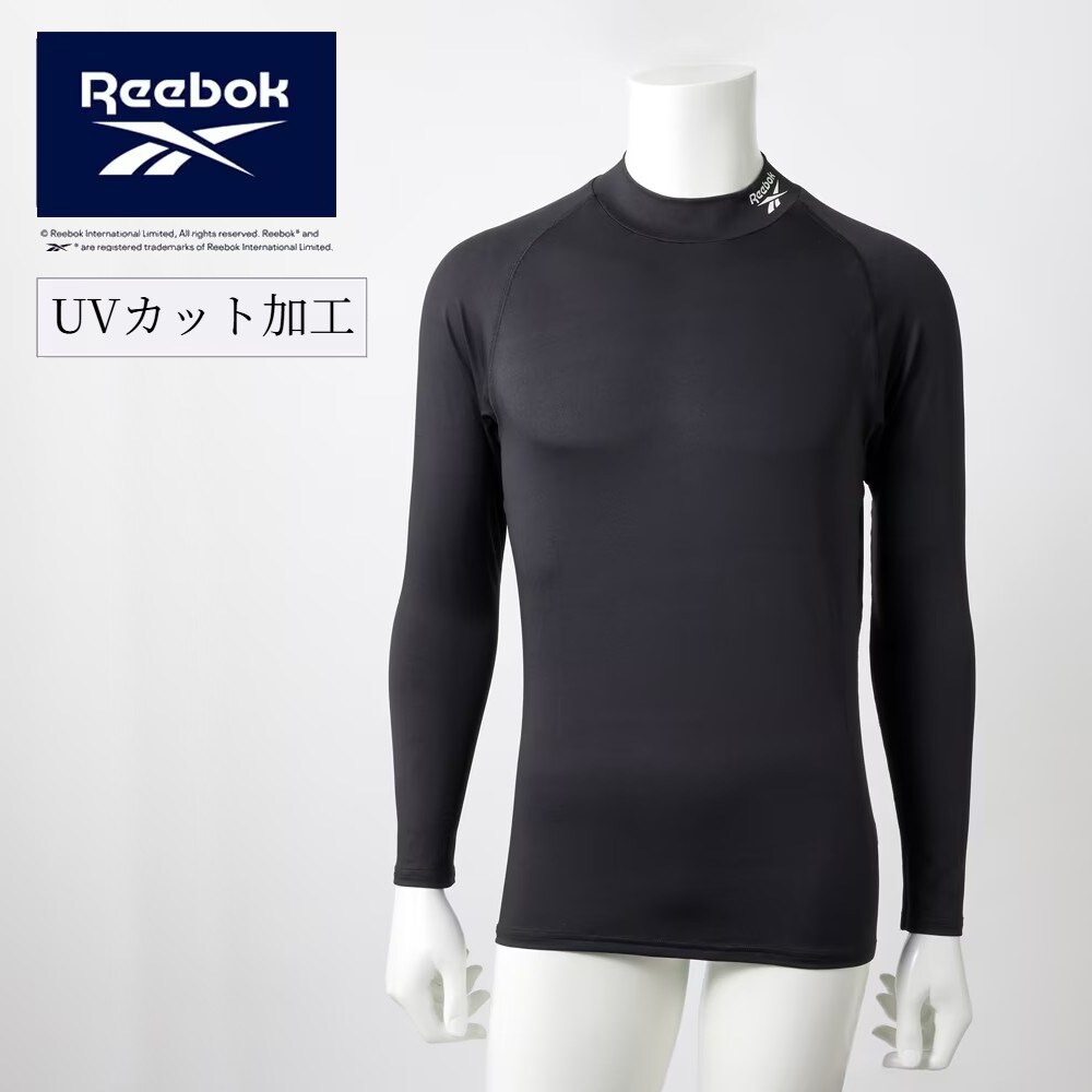 【リーボック/Reebok】【メンズ】UVカット ハイネック長袖インナー