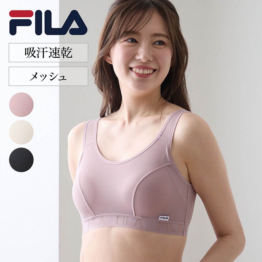 ―素材ー・吸汗速乾のメッシュ生地で汗ばむ夏にもさらりと快適―デザイン・スタイリングー・FILAのロゴがアクセント・安定感のあるハーフトップでバストをホールド・スポーツシーンはもちろん、デイリー使いにも