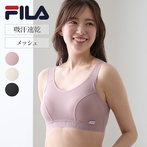 ―素材ー・吸汗速乾のメッシュ生地で汗ばむ夏にもさらりと快適―デザイン・スタイリングー・FILAのロゴがアクセント・安定感のあるハーフトップでバストをホールド・スポーツシーンはもちろん、デイリー使いにも